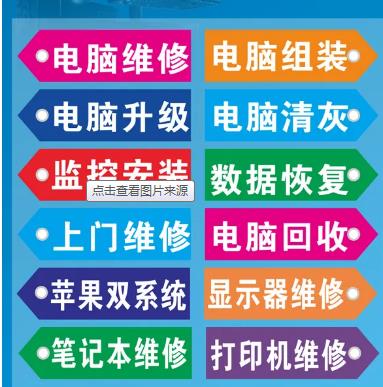 合肥疫情期间电脑维修硬件升级网络调试安装监控