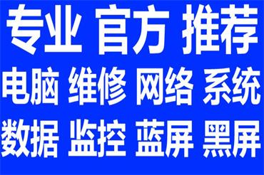 合肥庐阳区肥西路金龙国际省建工集团修打印机共享设置